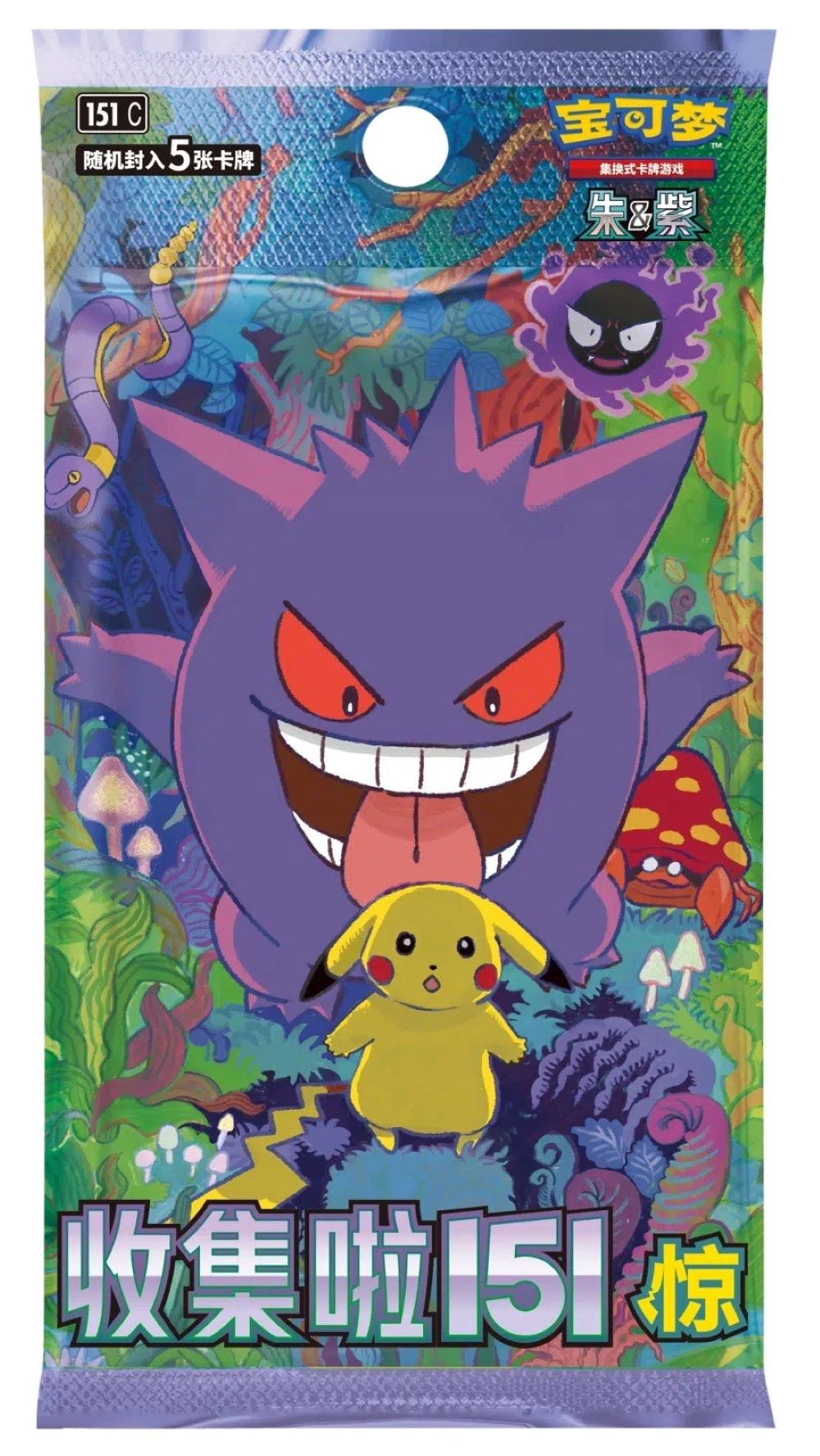 Pokemon: Chinese 151 Vol.3 Surprise Slim Pack Booster Box
