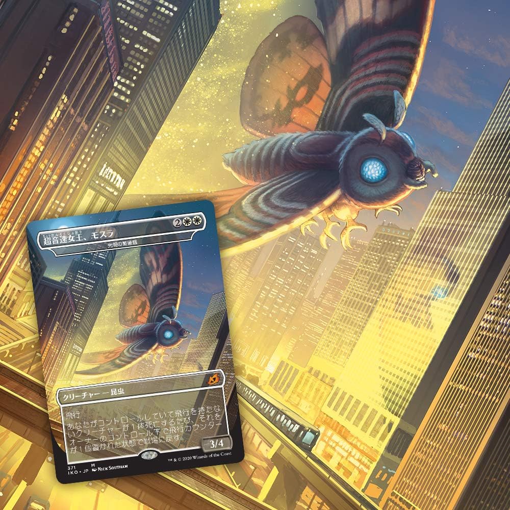 Magic the Gathering: Ikoria: Lair of Behemoth Japanese Draft Booster Box