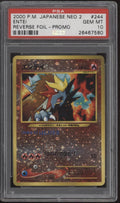 Entei Pokemon Neo 2 Promo Reverse Holo Japanese #244 PSA 10