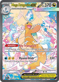 Mega Dragonite ex (290/217) (ASC)