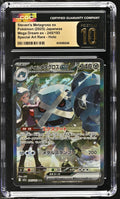 CGC PRISTINE 10 Steven's Metagross ex(245/193) [Mega Dream ex] - 6114185246