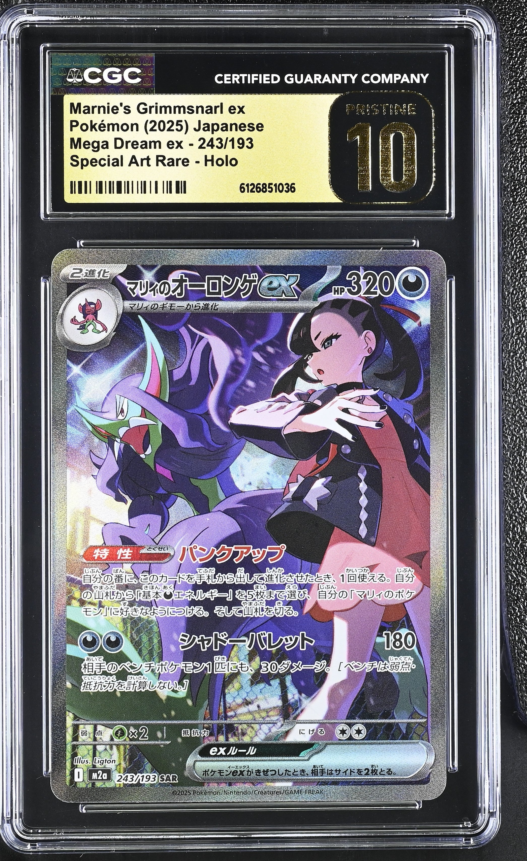 CGC PRISTINE 10 Marnie's Grimmsnarl ex(243/193) [Mega Dream ex] - 6126851036