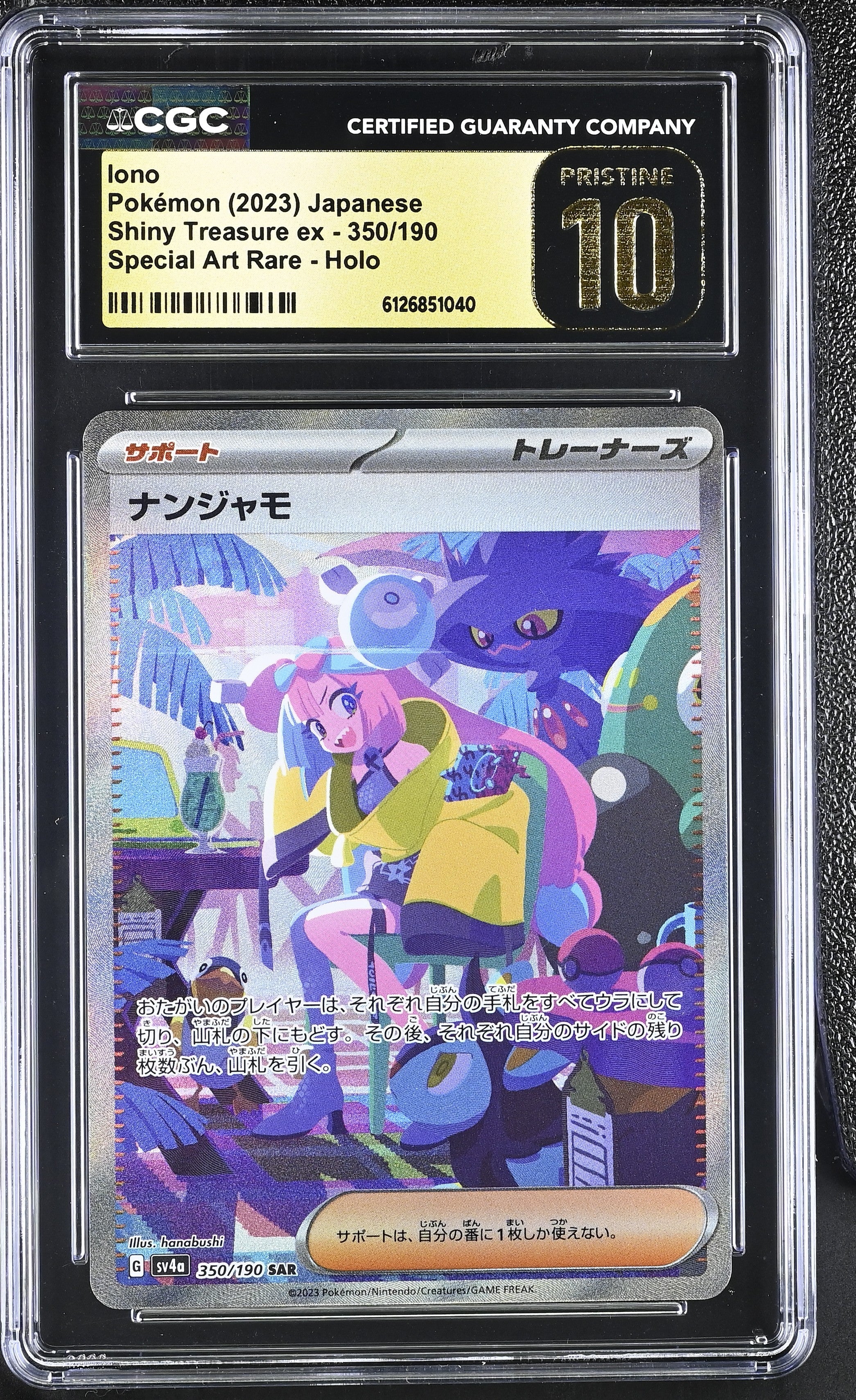 CGC PRISTINE 10 Iono(350/190) [Shiny Treasure ex] - 6126851040