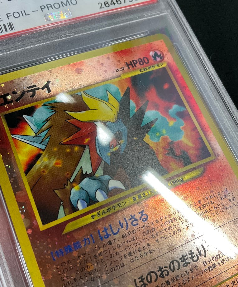 Entei Pokemon Neo 2 Promo Reverse Holo Japanese #244 PSA 10