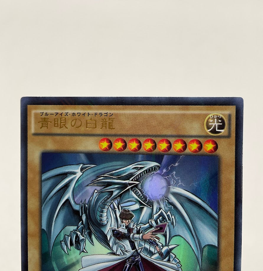 Blue-Eyes White Dragon Yu-Gi-Oh! KC-Ultra Promo Japanese JMPR-JP001