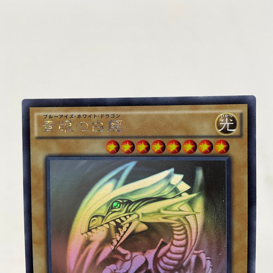 Blue-Eyes White Dragon Yu-Gi-Oh! Ghost Rare Japanese TRC1-JP000