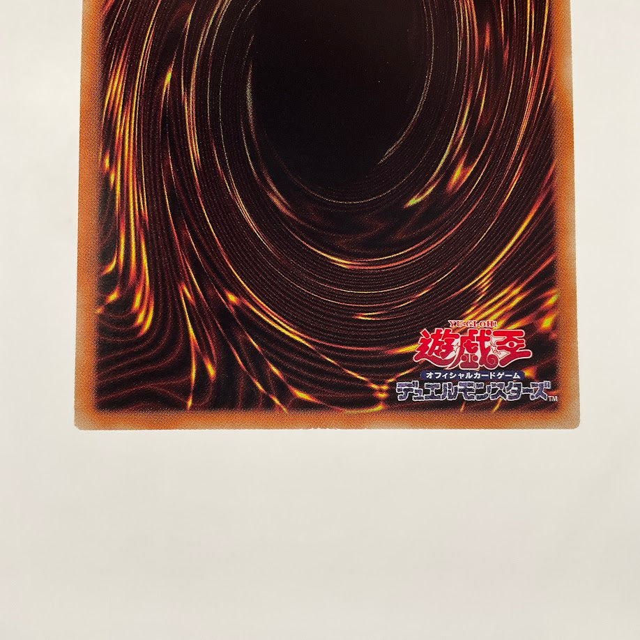 Blue-Eyes White Dragon Yu-Gi-Oh! Ghost Rare Japanese 20AP-JP000