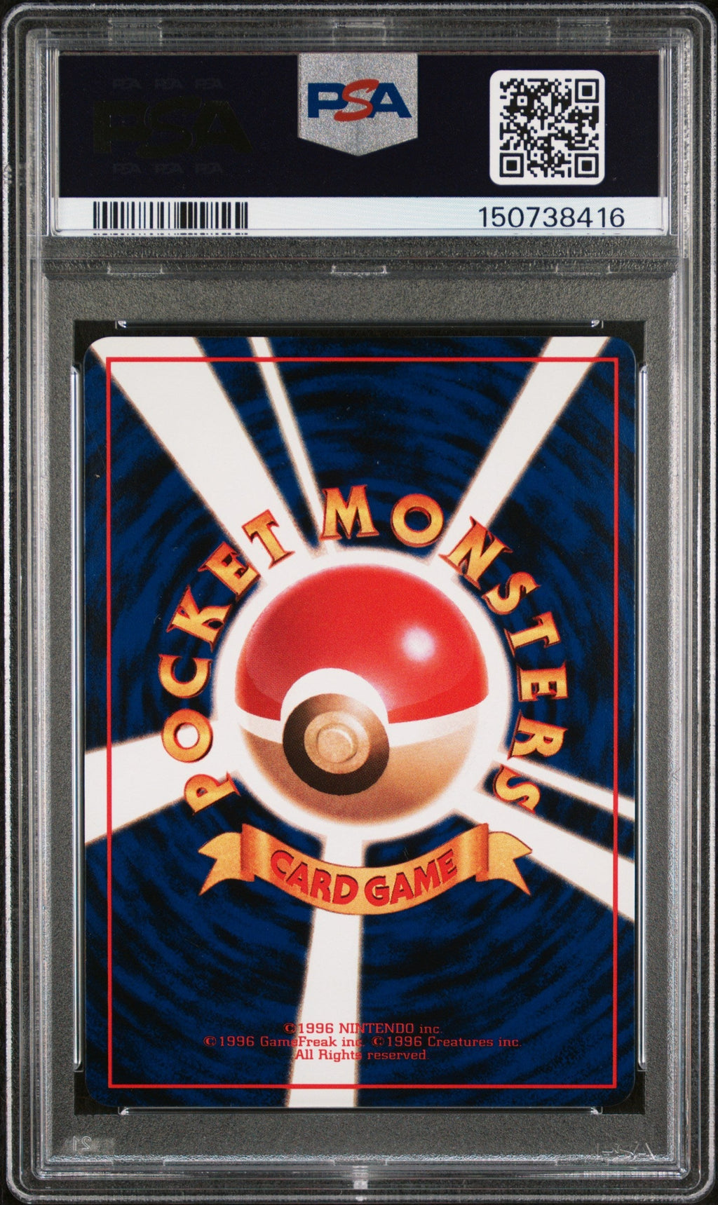 MEWTWO SERIES III 1998 POKEMON JAPANESE VENDING PSA NM-MT 8