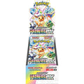 Pokemon: Terastal Festival ex - Booster Box (Japanese)