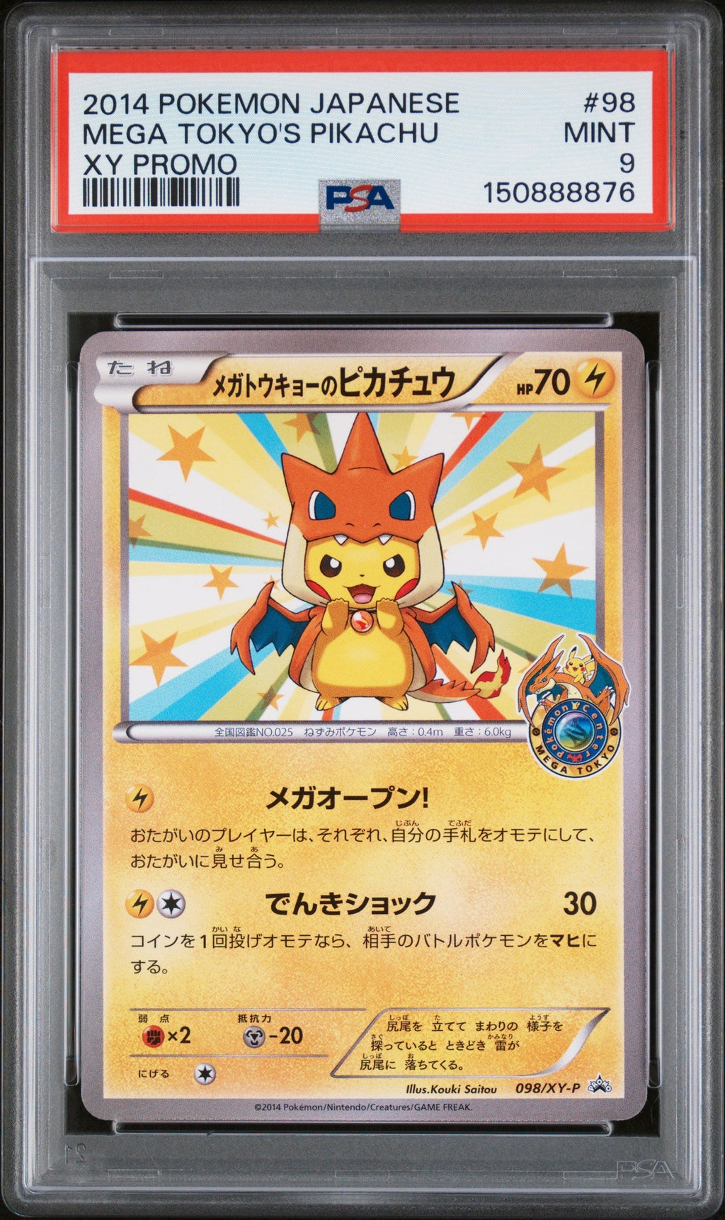 MEGA TOKYO'S PIKACHU XY PROMO 2014 POKEMON JAPANESE XY PROMO PSA MINT 9