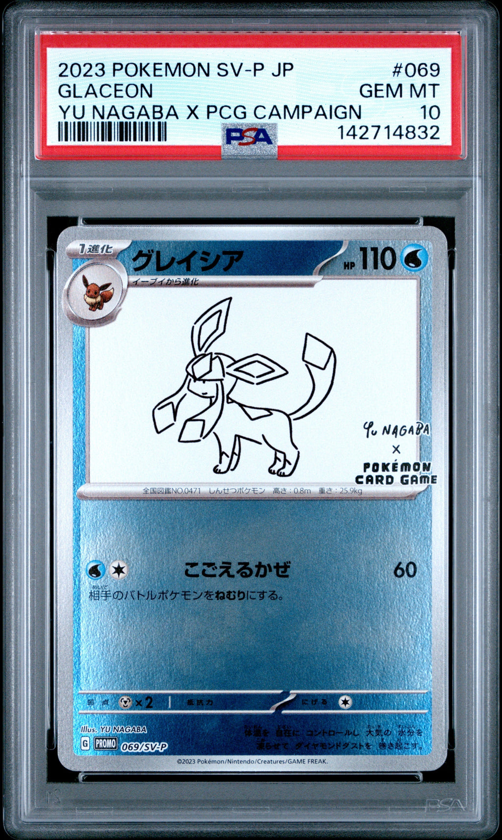 GLACEON YU NAGABA X PCG CAMPAIGN 2023 POKEMON JAPANESE SV-P PROMO PSA GEM MT 10
