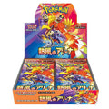 Pokemon Japanese TCG: Heat Wave Arena Booster Box