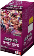One Piece Japanese TCG: A Fist of Divine Speed Booster Box (OP11)