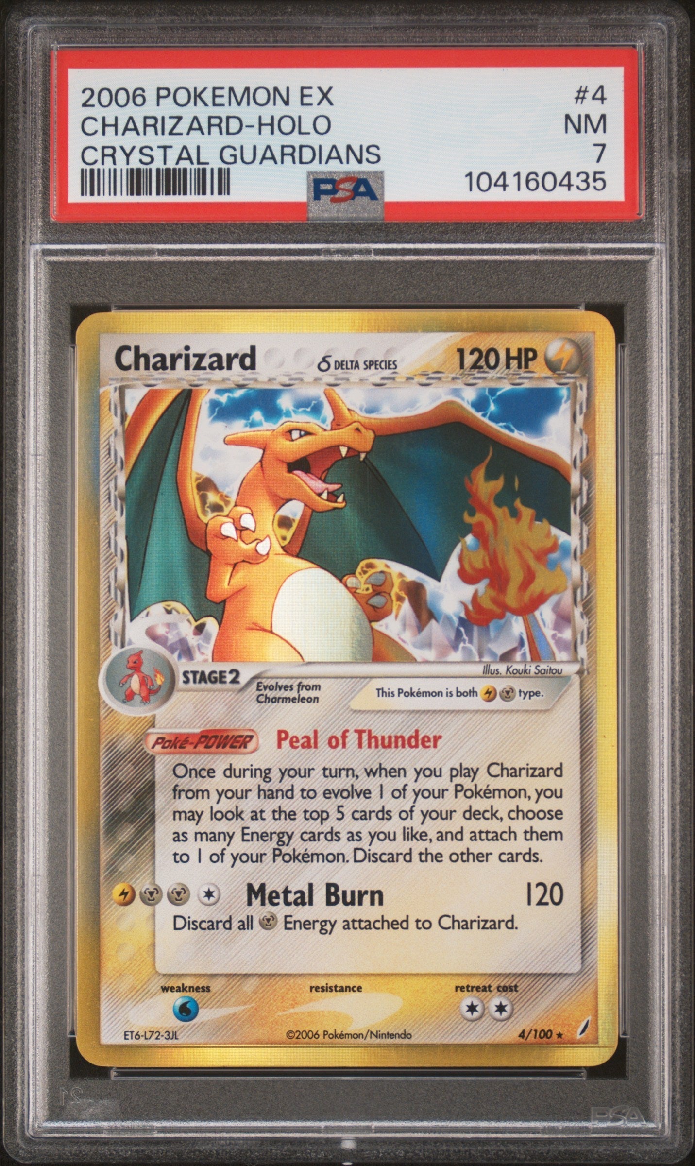 CHARIZARD-HOLO CRYSTAL GUARDIANS 2006 POKEMON EX CRYSTAL GUARDIANS PSA NM 7