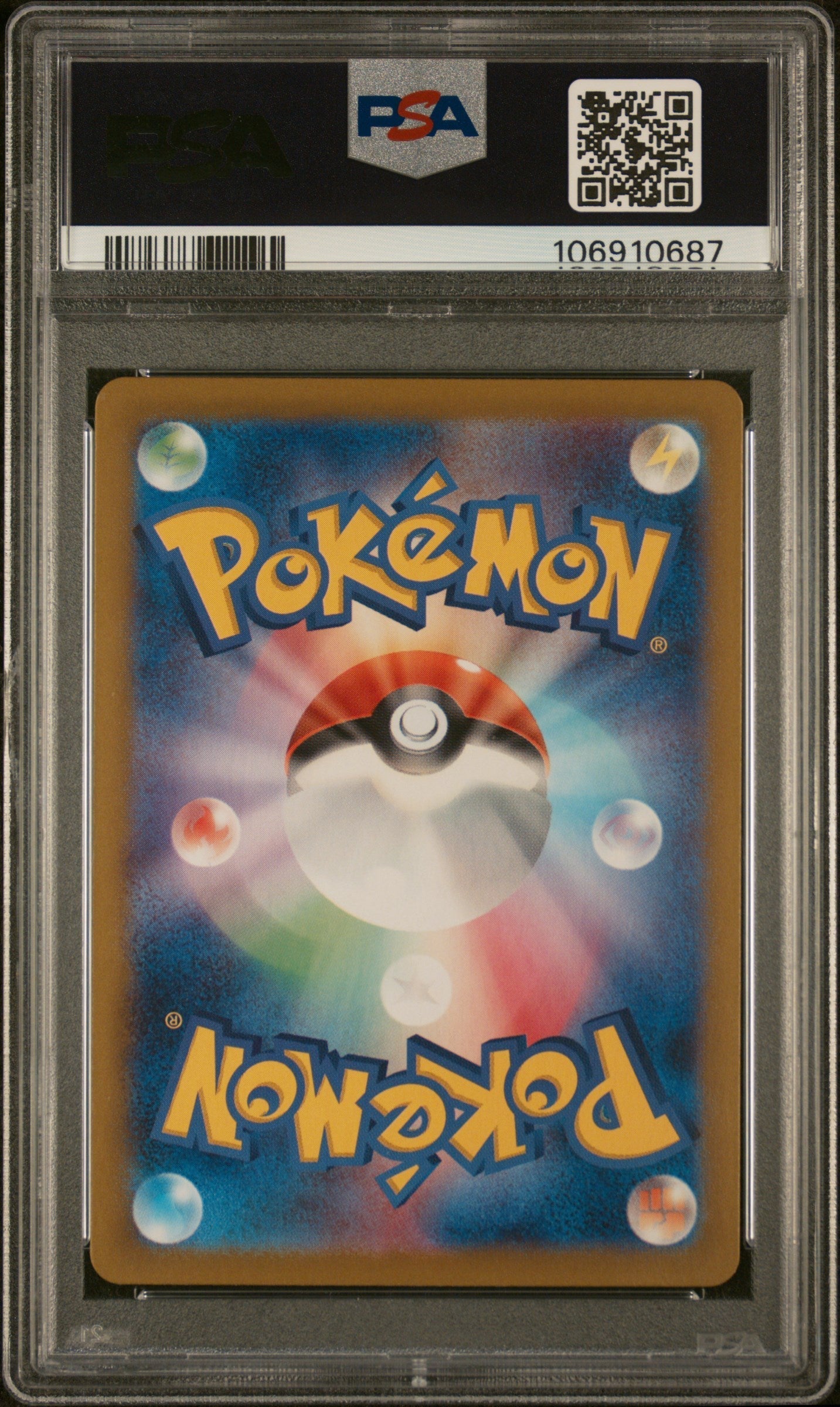 ESPEON ex SPECIAL ART RARE 2024 POKEMON JAPANESE SV8a-TERASTAL FEST ex PSA GEM MT 10